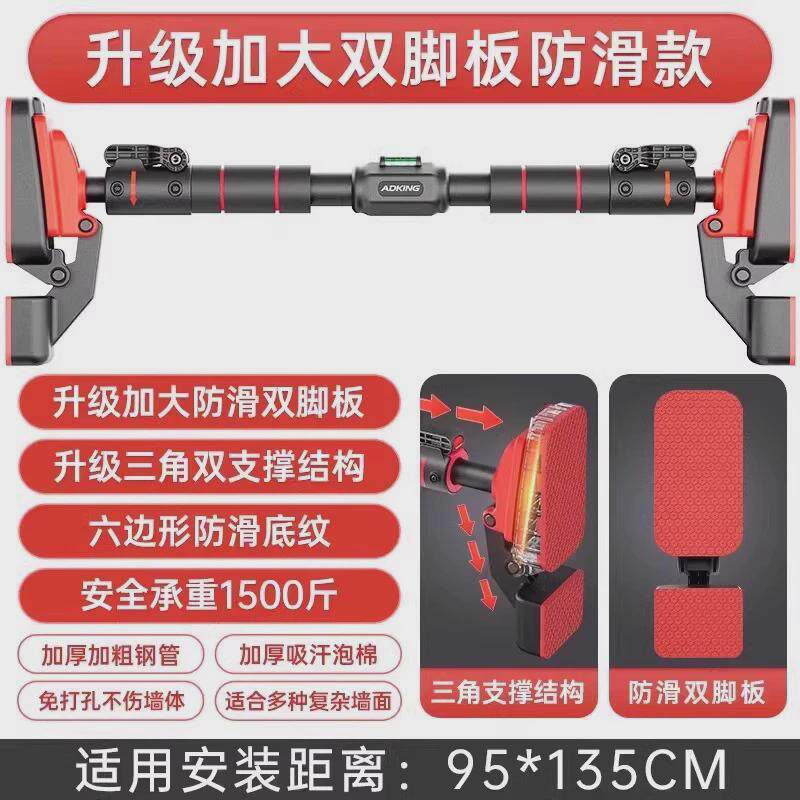 免打孔吊环单杠室内成人运动引体向上器家用门上单杠健身器材现货