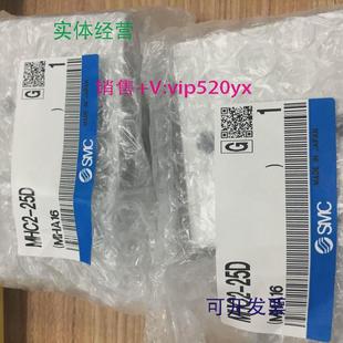 现货供应日本全新SMC气缸MHC2 25D