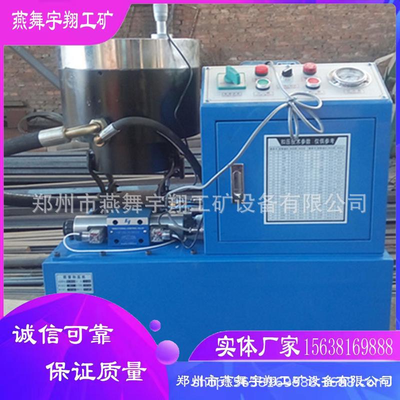 建筑钢管锁管机手脚架对接电动液压锁管机大棚钢管锁管机