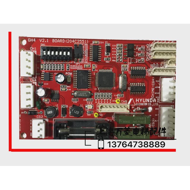 原装正品 上海现代hyundai电梯 到站钟层站板 信号板GH4 204C2551