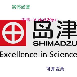 现货供应岛津色谱柱5020 01421s8