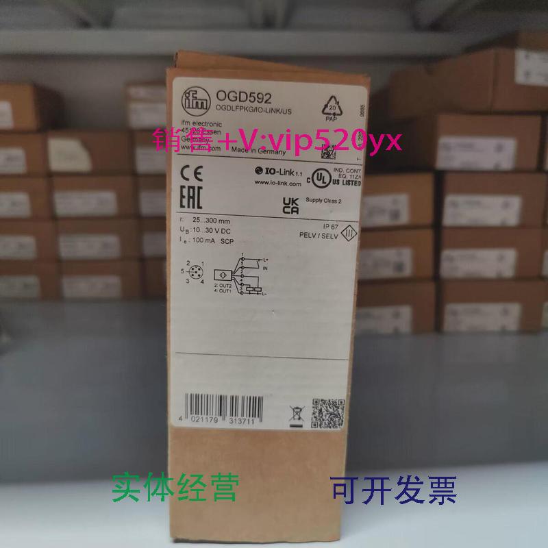 现货供应IFMOGD580OGD586OGD592OGH580全新易福门现货