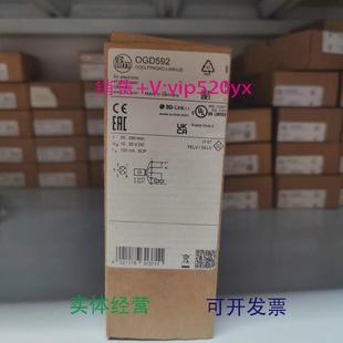 现货供应IFMOGD580OGD586OGD592OGH580全新易福门现货