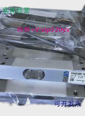 供应德国HBM称重传感器PW6DC3MR-3kg/5kg/10kg/15kg/20kg/30kg/40