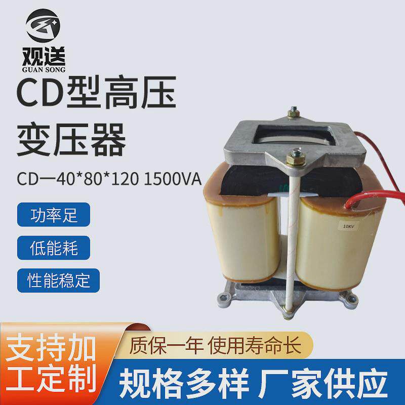 cd型隔离变压器1500va全铜供应控制变压器cd40*80*120厂家电源