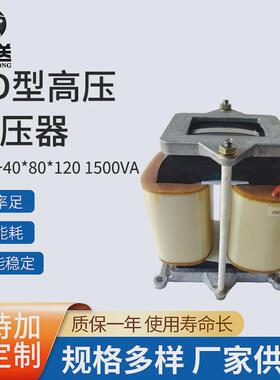 cd型隔离变压器1500va全铜供应控制变压器cd40*80*120厂家电源