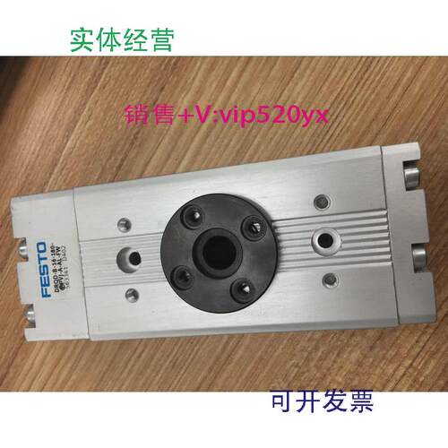 现货供应费斯托摆动气缸DRQD-B-16-180-PPVJ-AL-FW(563341)