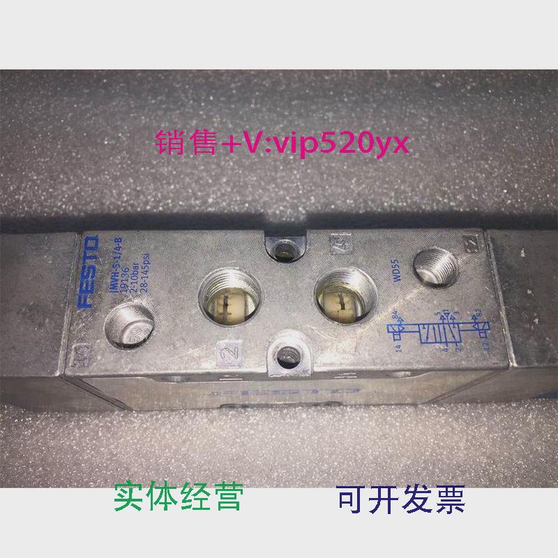 现货供应19136电磁阀JMVH-5-1/4-B现货实物议价