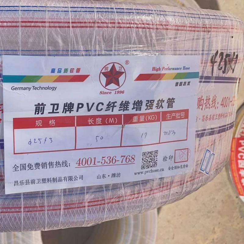 管pvc塑料水管花园管网纹增强前卫四季柔软,基础建材,UPVC管,淘宝优惠券,粉丝福利购,淘宝优惠卷