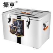 厂家保鲜不锈钢保温箱65l外卖配送直供箱户外车载冷藏箱钓鱼箱