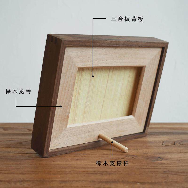 柚木相框摆台来图定制任意尺寸照片相片实木来样画框定做量大从优