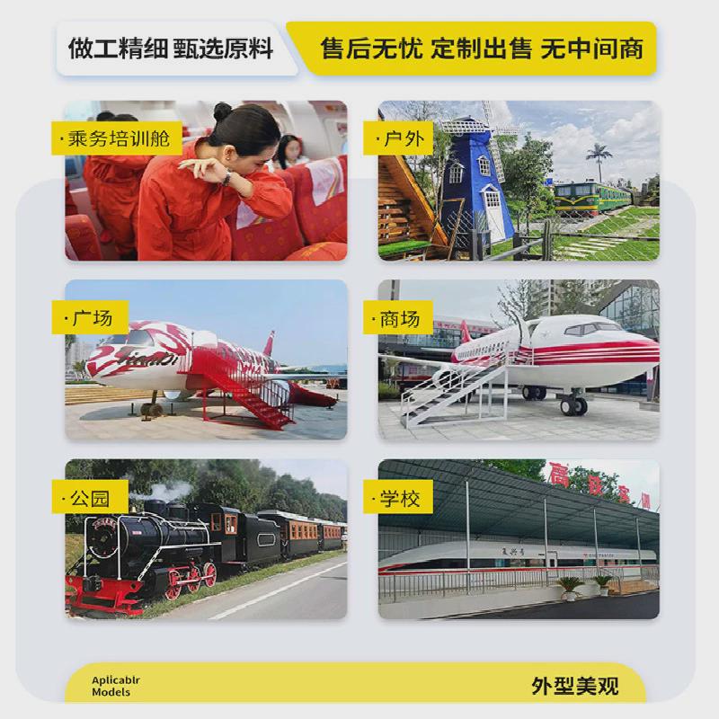 大型复古火车头模型景区商场展示老式火车头高铁模型金属展览摆件
