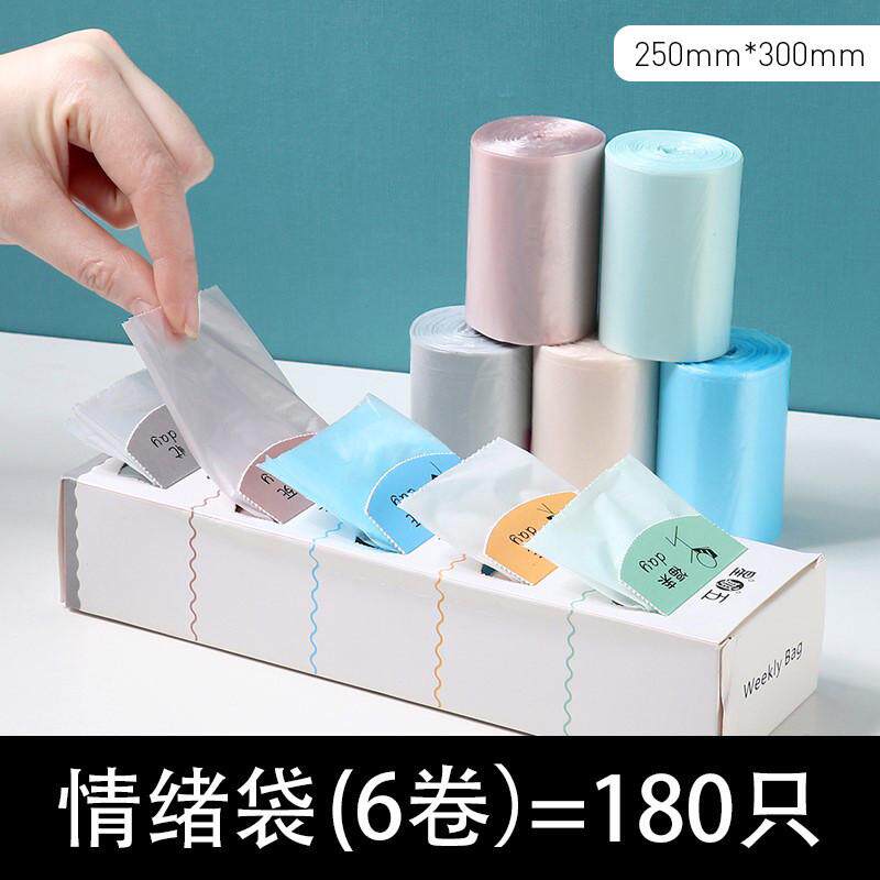 猫咪铲屎小号垃圾袋mini商用餐饮车裁拉圾袋桌上宿舍用学生迷新品