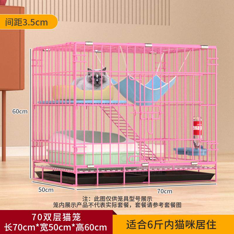 猫笼子家用室内双层二层自由空间猫别墅超大猫舍猫咪用品带厕所