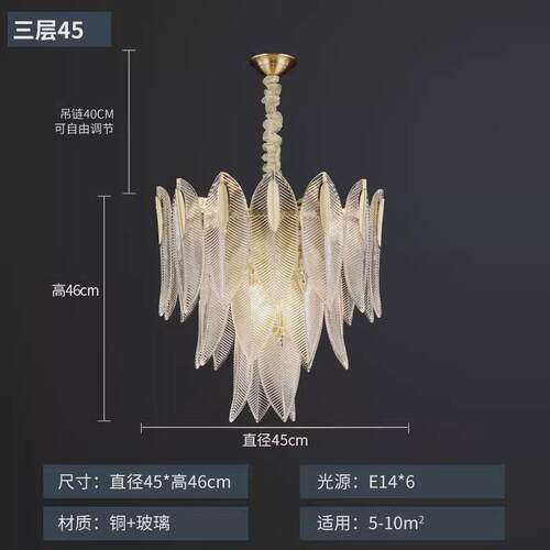 法式客厅吊灯网红新款后现代简约奶油风羽毛卧室吊灯北欧餐厅灯具