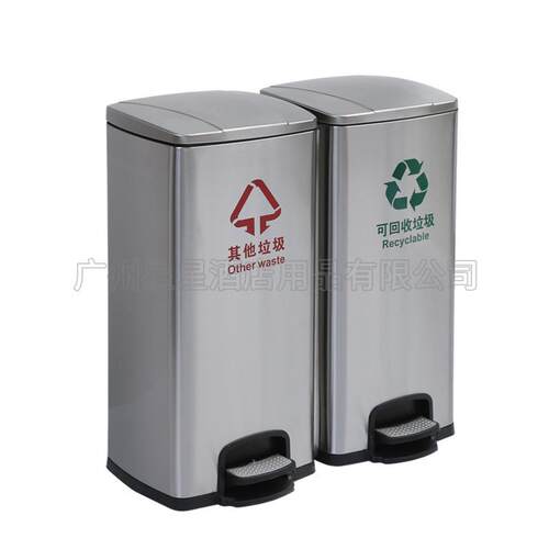 脚踏式开盖不锈钢垃圾桶办公室楼道干湿分类脚踏式不锈钢垃圾桶