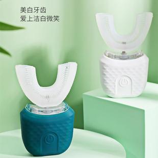 震动带底座美牙仪 成人Ｕ型电动牙刷超声波软毛儿童牙刷便携式