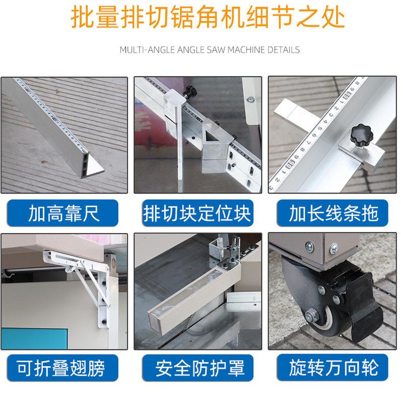 重客隆相框锯铝机十字绣画框钉角机45度切角机精密自动机械切割锯