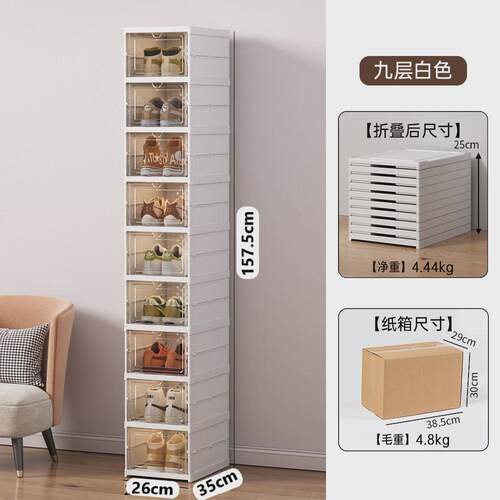 19ek加厚折叠鞋盒收纳盒透明防尘抽屉式收纳鞋柜塑料鞋架一体式免