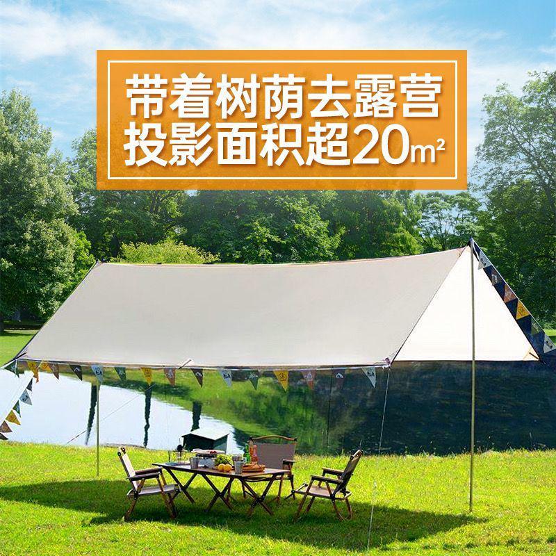 六角形天幕布蝶形户外天幕加厚遮阳防晒黑胶野外露营帐篷露营幕布