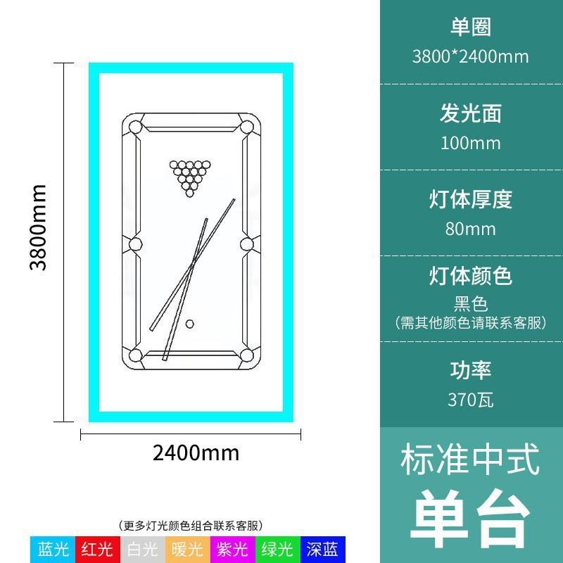 台球桌球氛围灯吊灯台球室舞蹈房健身房专用台球厅无缝拼接线性灯