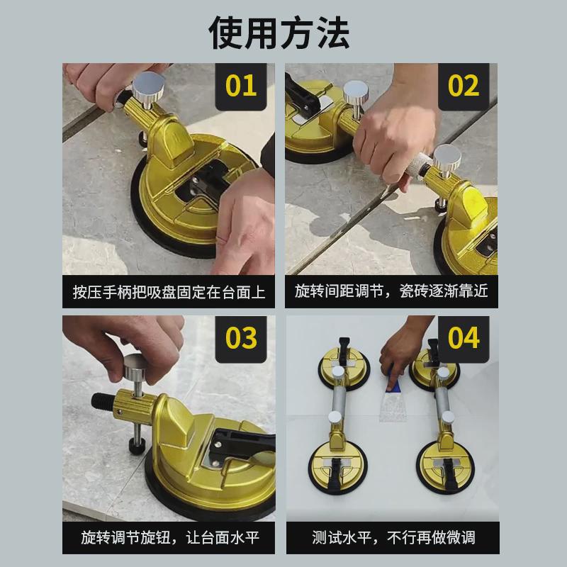 石材岩板吸盘瓷砖大理石玻璃强力真空调平拼接缝手工吸提固定