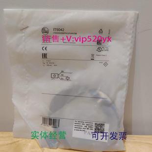 现货供应IFMIQ2000IQW201IS5071IT5042全新易福门
