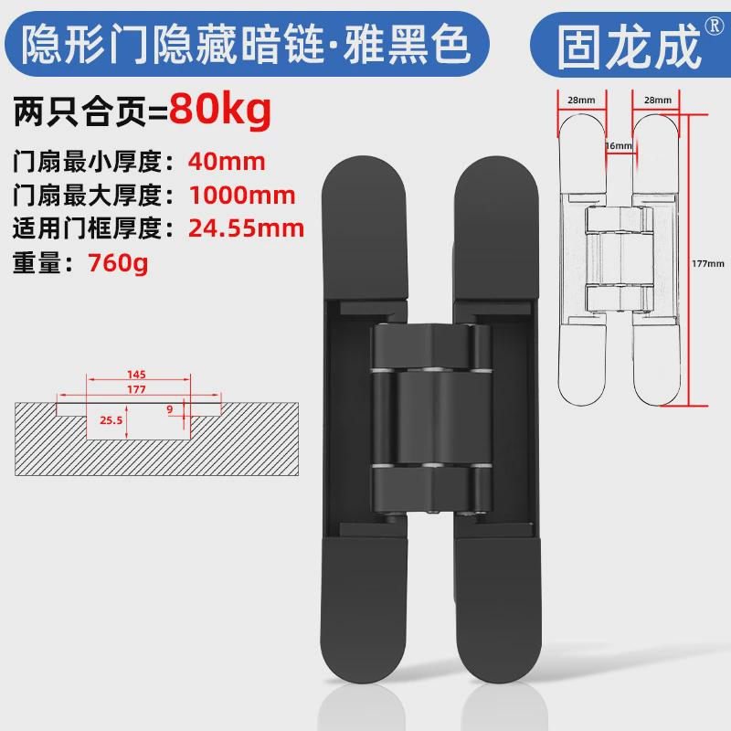 定制隐形门液压关门合页自闭静音隐藏自动缓冲90度十字铰链180度