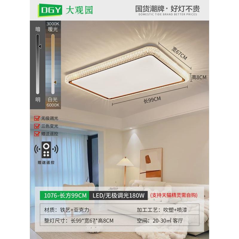 轻奢水晶卧室吸顶灯风客厅灯具现代简约主卧灯温馨餐厅房间灯274