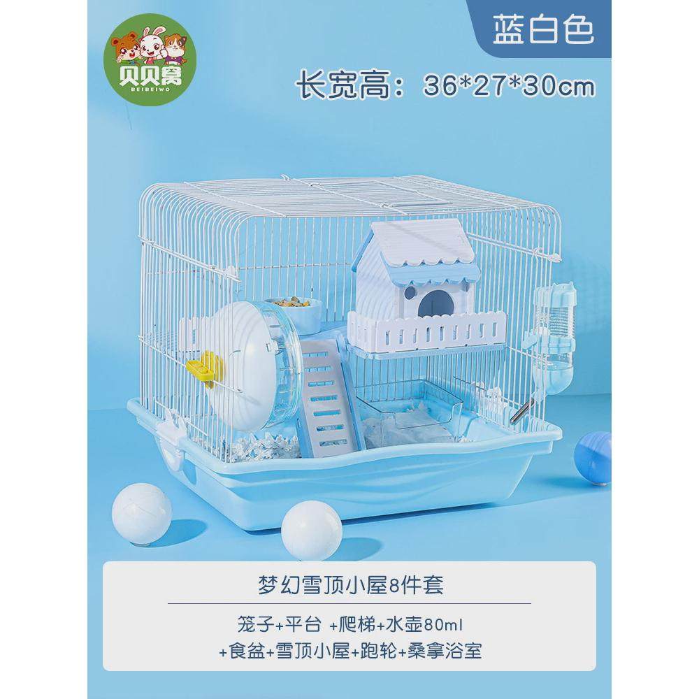 金丝熊苍仓鼠笼子专用超大豪华二层别墅便宜大的新手双层铁笼用品