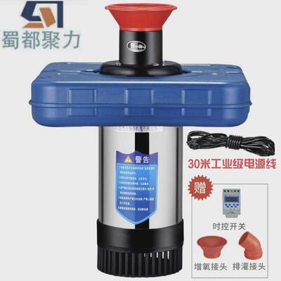 全自动鱼塘增氧机220v养殖蟹养殖浮泵池塘水产鱼虾抽水浮式增氧机