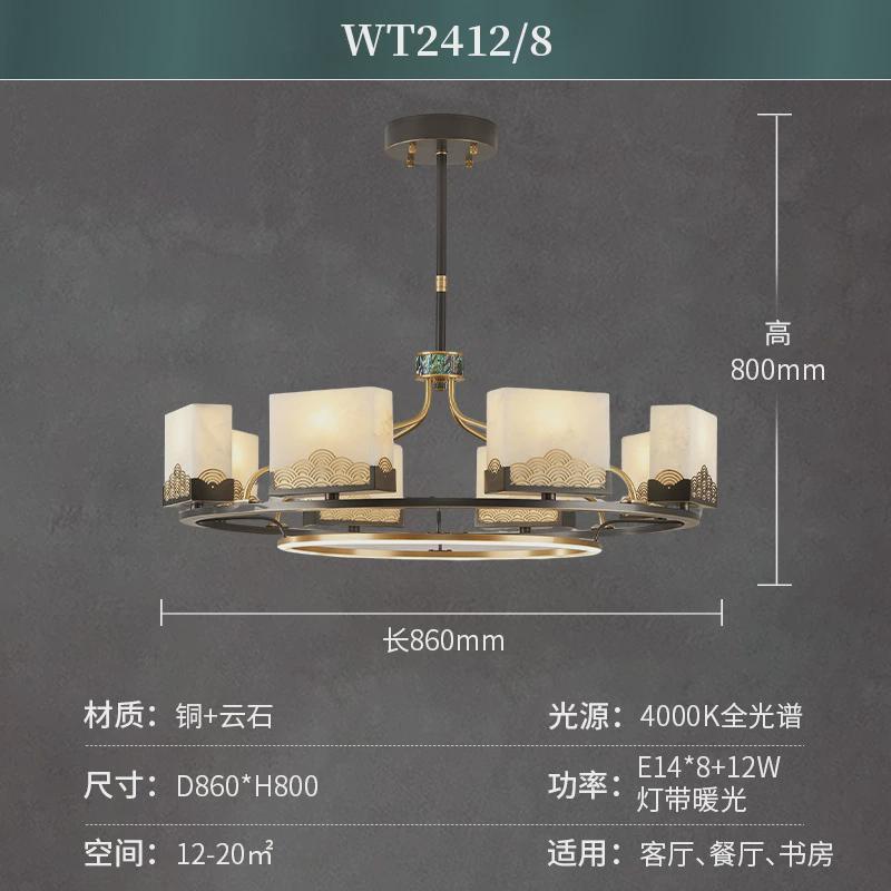 新中式复式楼云石吊灯别墅餐厅客厅天然吸顶吊灯大厅主灯中山灯具