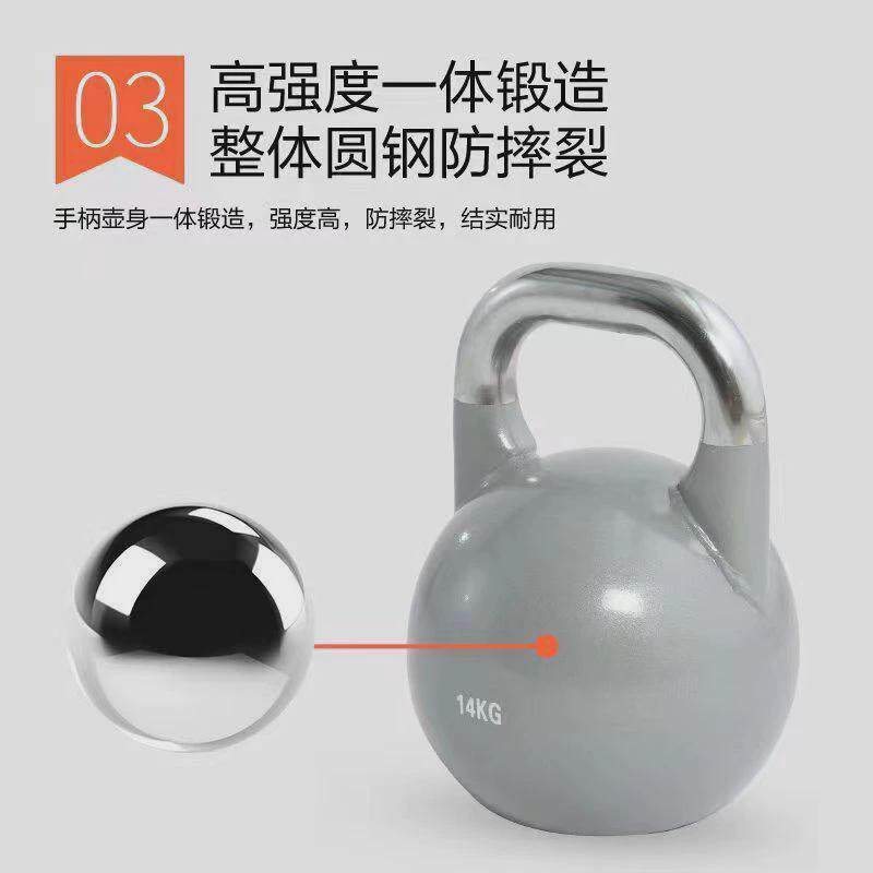 健身房深提壶翘臀家用男女训练器材瘦身蹲哑铃全钢竞技壶铃