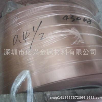 【亿】兴铜箔t2纯铜箔0.02mmc1100红铜箔0.018~0.2mm