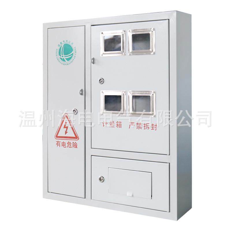电表箱供应国网南网厂家铁皮金属不锈钢喷塑挂壁式单相四户电表箱,电子/电工,强电布线箱,淘宝优惠券,粉丝福利购,淘宝优惠卷