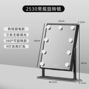 度洛迪led化妆镜补带灯台式光大号家用梳妆台镜子化妆镜台式新品