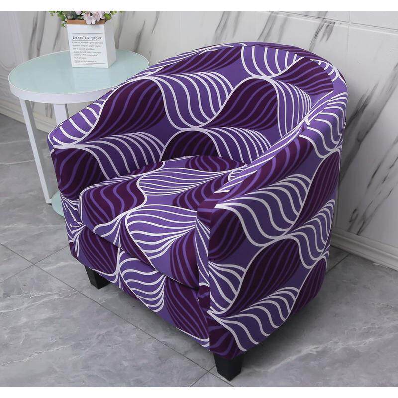 1VPR单人沙发套罩全包套半圆弧形U懒人网吧小座沙发椅套儿童