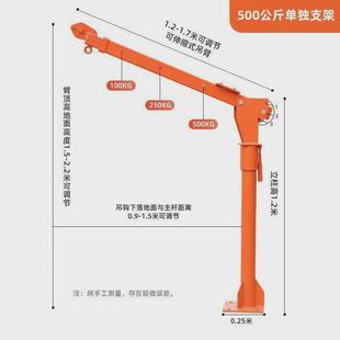 定制生产吊机贴牌家用小车载1吨2吨小型提升机12v24v随车起重搬运