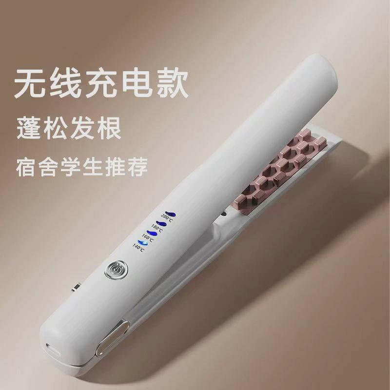 跨境新款无线充电直卷两用卷发棒USB夹板迷你便携玉米蓬松直发夹