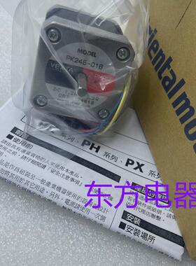 东方电机pk244m-01bpk244-01bpk245-01b
