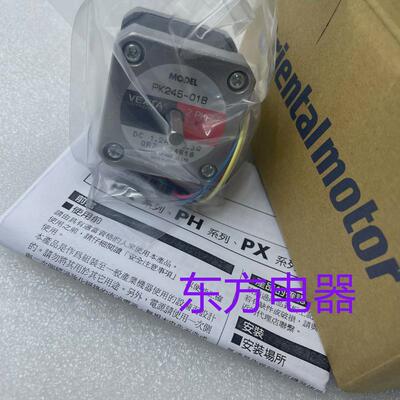 东方电机PK244M-01BPK244-01BPK245-01B