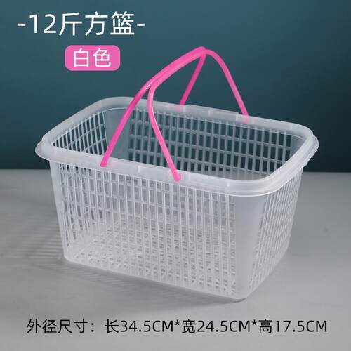 #新熟料白色塑料手提水果采摘杨梅篮子草莓篮荔枝龙眼葡萄樱桃篮