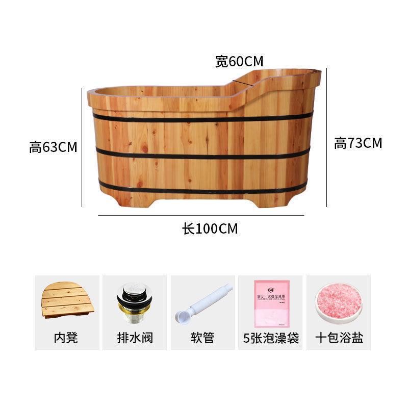 杉木洗澡桶全身泡澡桶家用成人沐浴桶美容院扶手木盆