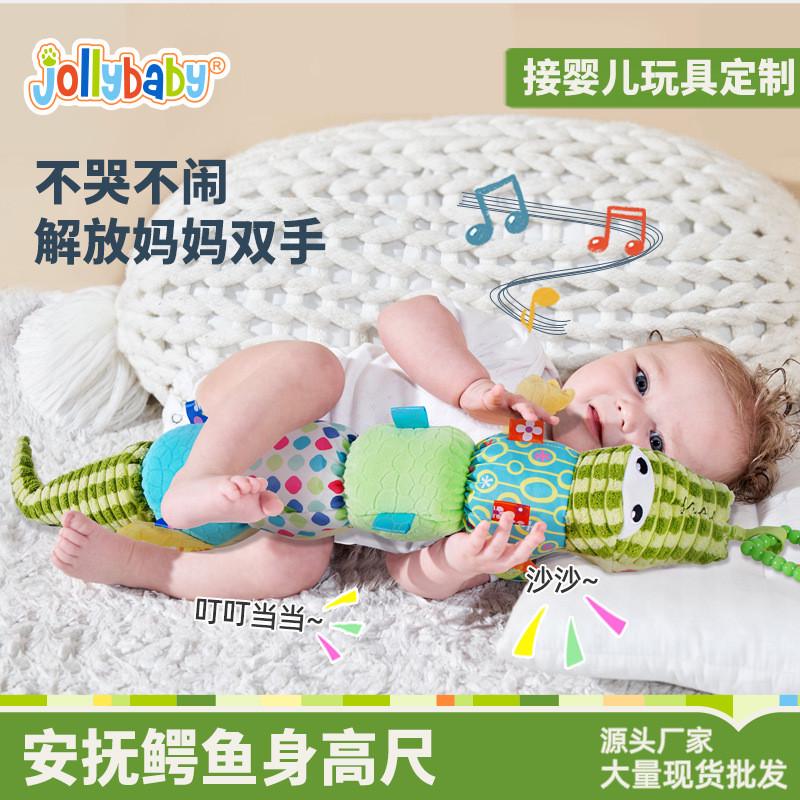 jollybaby安抚哄睡玩具宝宝身高尺玩偶0-1岁婴儿视觉启蒙玩具