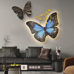 高级感蝴蝶插花器壁饰挂件客厅装饰画立体感电视背景墙上装饰壁灯