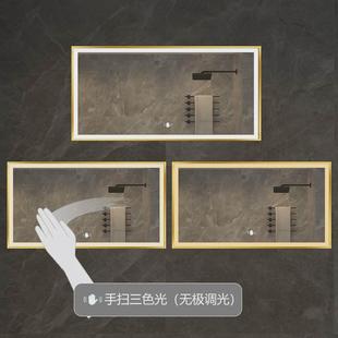 方形铝合金除智能浴室镜卫生间洗手间触摸感应led带灯高清框雾镜