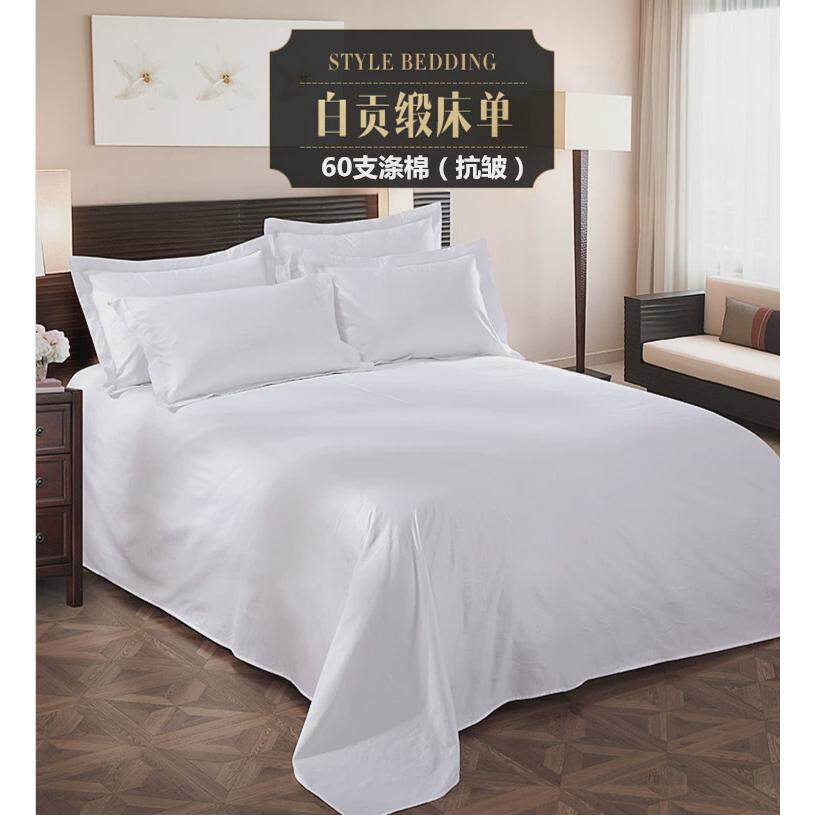 S588酒店4060支纯白色床单宾馆贡缎提花床罩被单床上用品