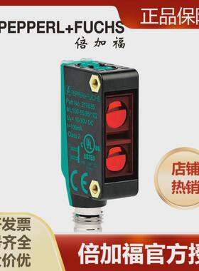 倍加福ml100-8-1000-rt/95/103一般漫反射光电(210537)