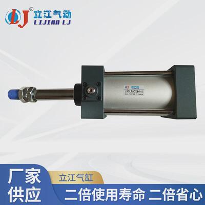 厂家供应SC系列带自锁气缸SCLF80X80-S带前锁防掉气缸非标定制