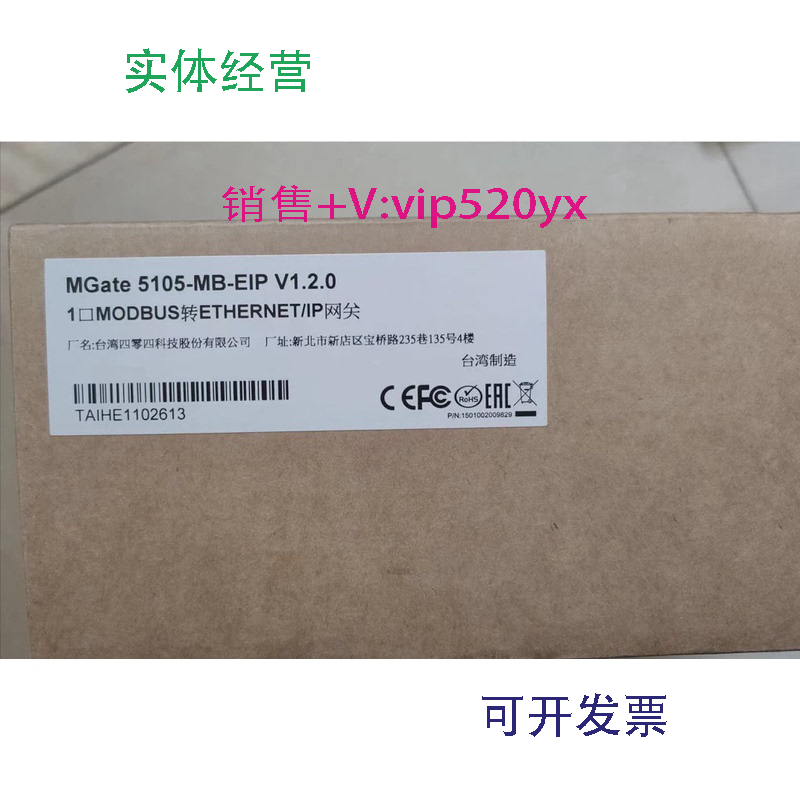 现货供应MOXA摩莎MGate5105-MB-EIP1口RTU/ASCII转PROFIBUS网关